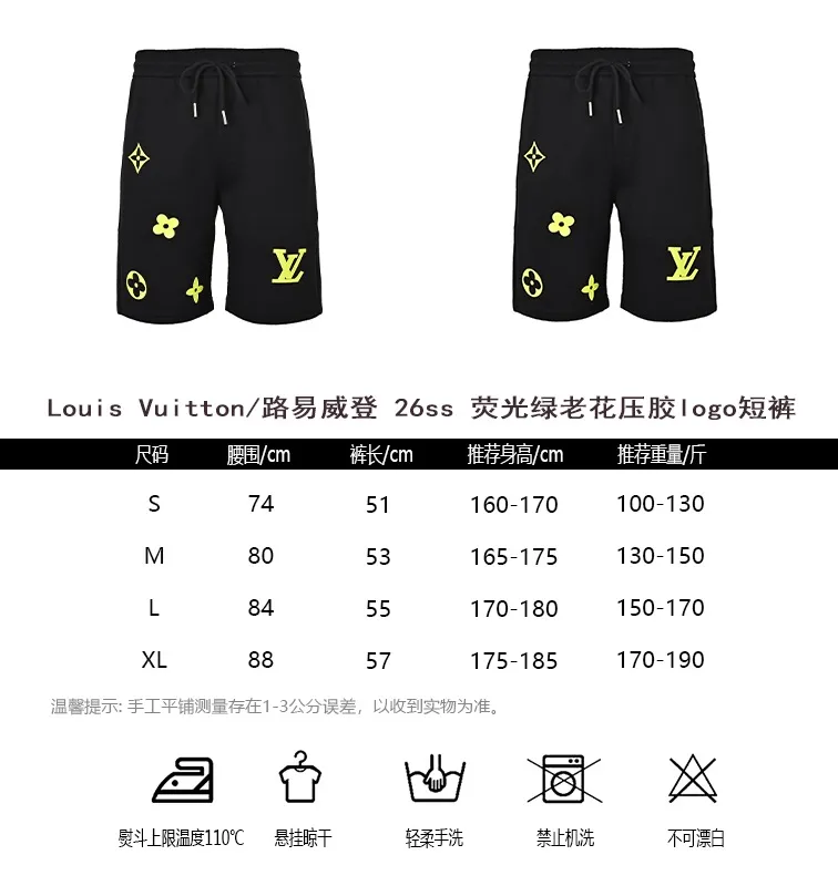 Louis Vuitton/ 26ss logo